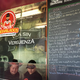 The menu. Quartz recommends the quesadilla la Reina del Sur.